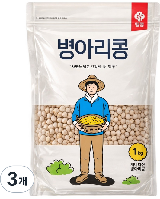 웰콩 병아리콩, 1kg, 3개