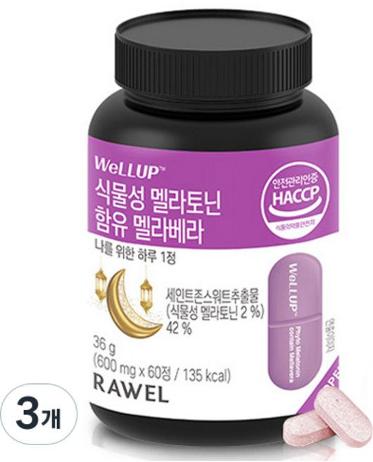 wellup ROEL 植物性褪黑激素 Mela Vera 36g, 3個, 60錠