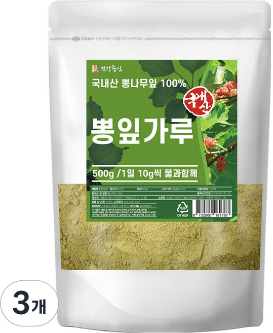 건강중심 뽕잎 분말 가루, 500g, 3개