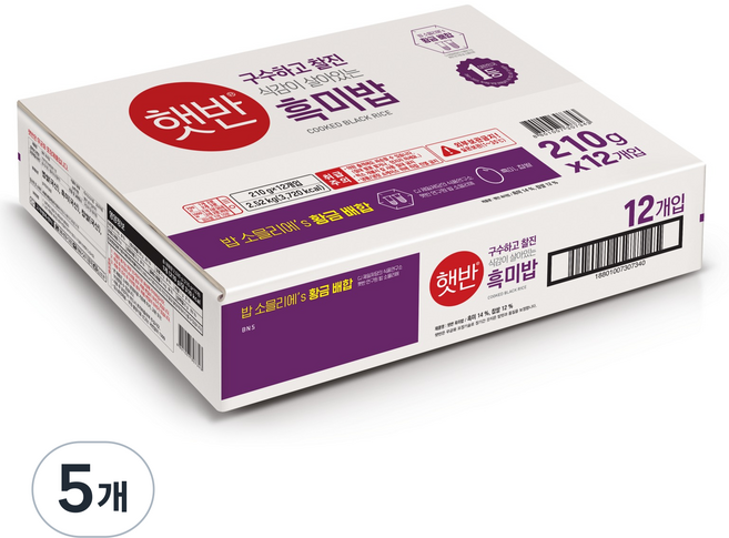 햇반 흑미밥, 210g, 60개