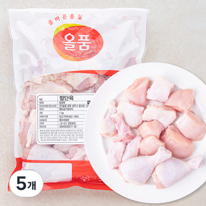 올품 1등급 닭볶음탕용 절단육 진공팩 (냉장), 1kg, 5개