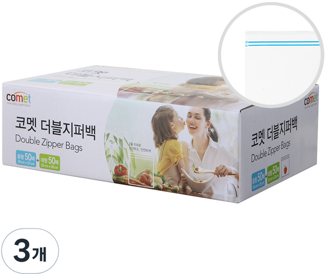 코멧 더블 지퍼백 중형 50매 + 대형 50매, 혼합, 3세트, 100개입