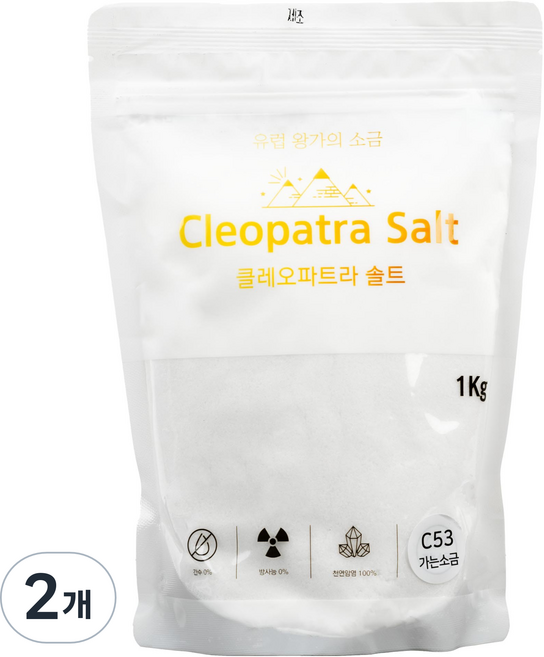 클레오파트라솔트 가는소금, 2개, 1kg
