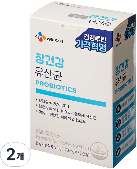 CJ WELLCARE 腸道健康益生菌, 2個, 30錠