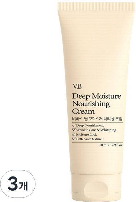 VIBAS 深層保濕滋養霜, 3個, 50ml
