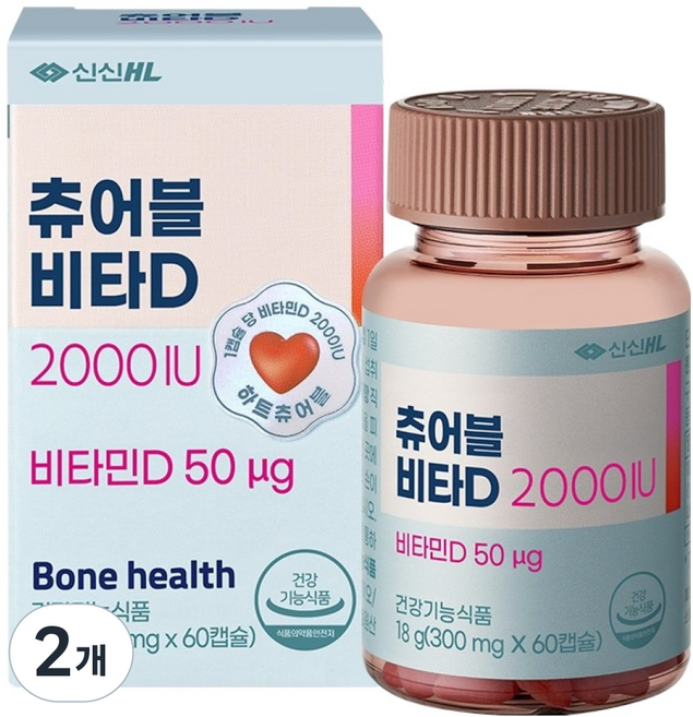 신신제약 츄어블 비타D 2000IU 18g, 2개, 60정