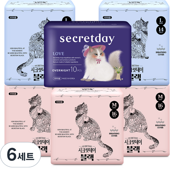 시크릿데이 블랙 중형 생리대 날개형 16p x 3팩 + 대형 14p x 2팩 + 오버나이트 10p, 6세트