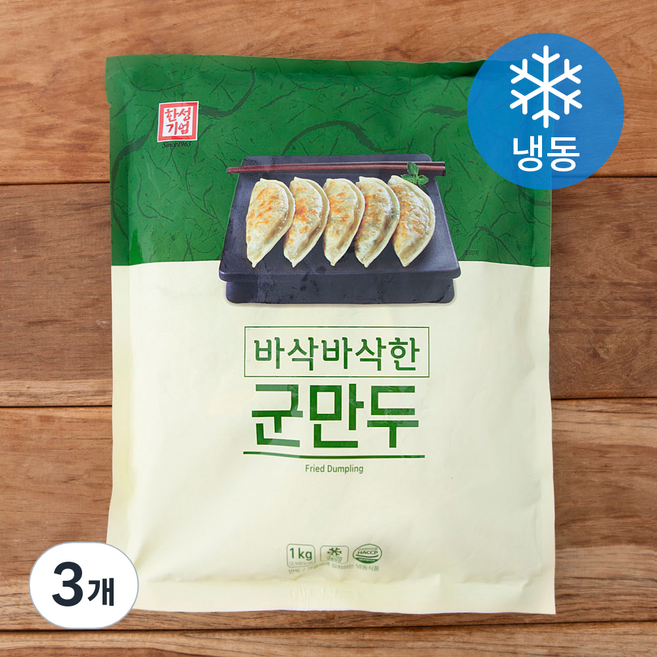 한성기업 군만두 (냉동), 1kg, 3개
