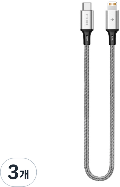이츠라이프 칸쿤 PD USB C TO 라이트닝 아이폰케이블 18W, 그레이, 3개