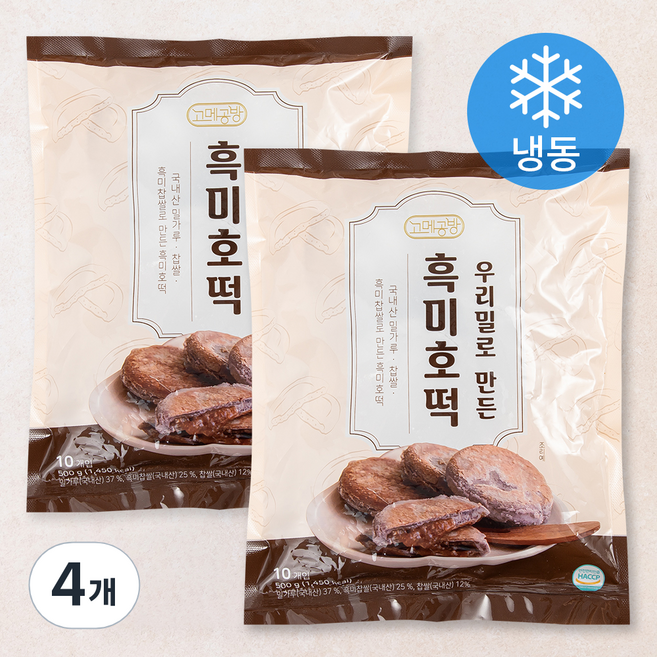 고메공방 우리밀로 만든 흑미호떡 (냉동), 4개, 500g