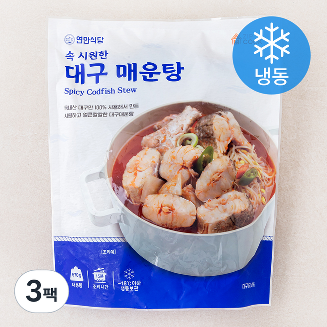 연안식당 속 시원한 대구 매운탕 (냉동), 570g, 3팩