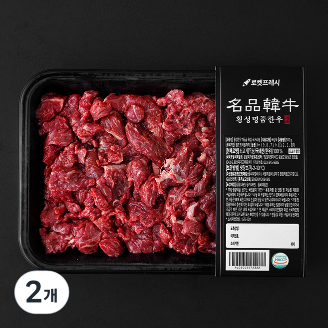 횡성한우 1등급 목심 국거리용 (냉장), 2개, 300g