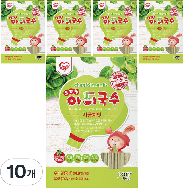 치키몽키 우리밀 아이국수, 시금치맛, 150g, 10개