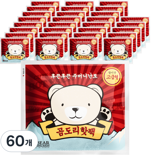 곰도리 포켓용 핫팩 고급형, 60개