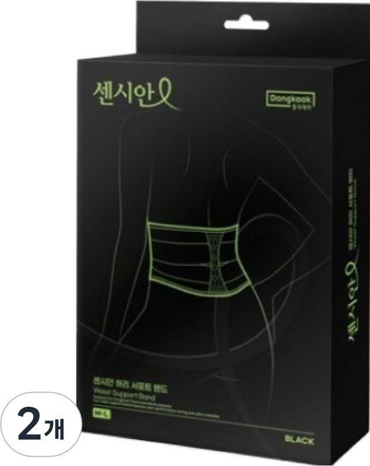 센시안 동국제약 허리 서포트 밴드, 2개