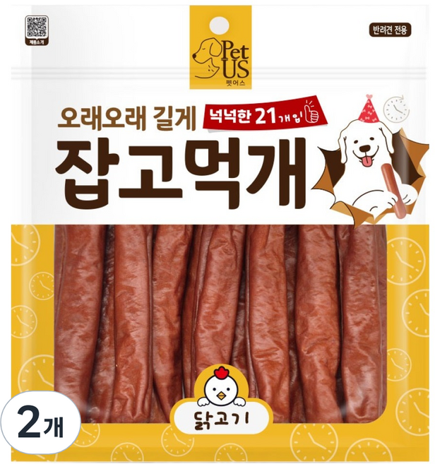 펫어스 강아지 잡고먹개 21p, 420g, 2개, 닭고기