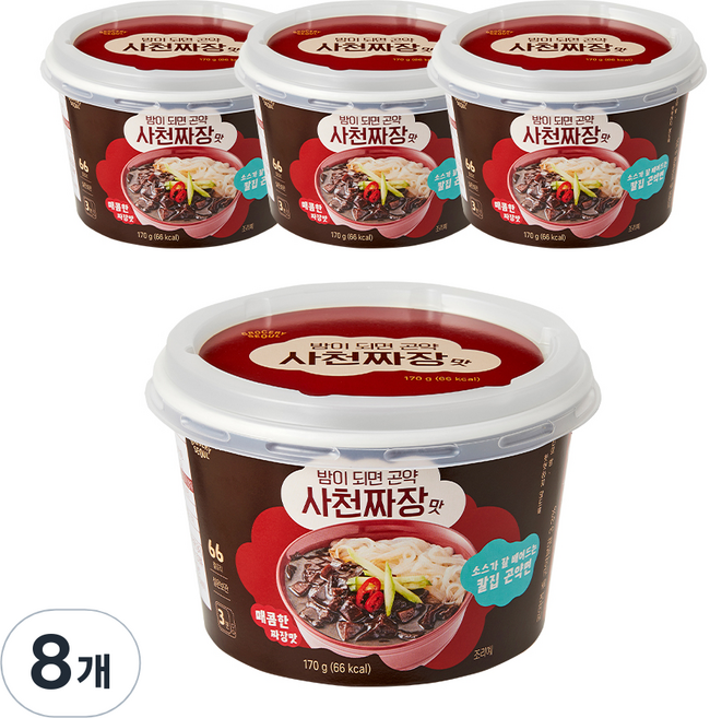그로서리서울 밤이되면 곤약면 사천짜장맛, 8개