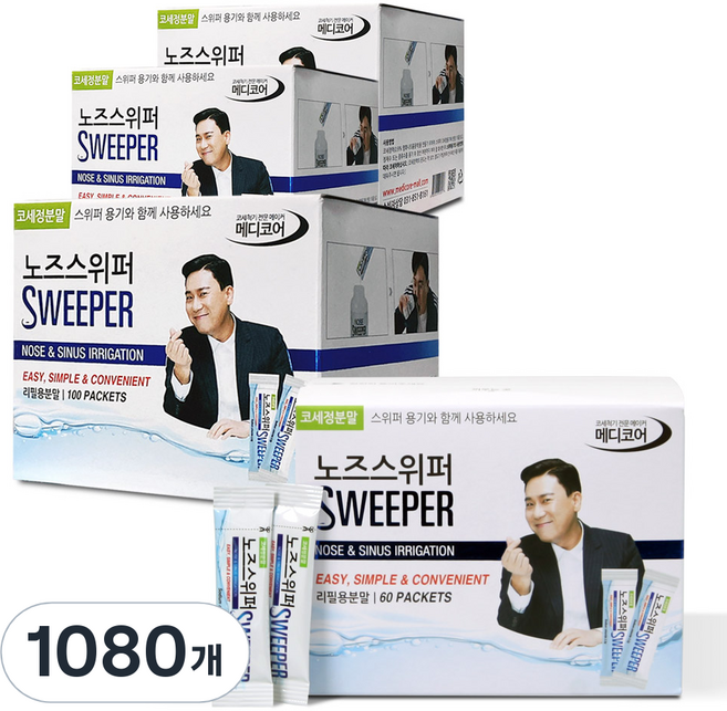 노즈스위퍼 코세척분말, 1080개