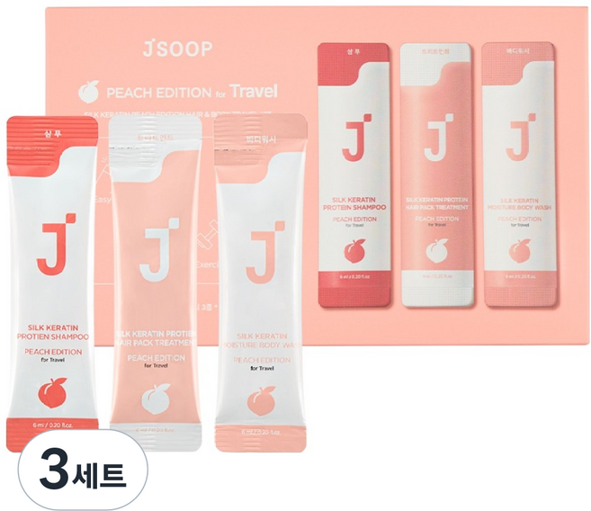제이숲 실크 케라틴 피치에디션 트래블 키트 헤어바디 3종 10p 세트, 3세트
