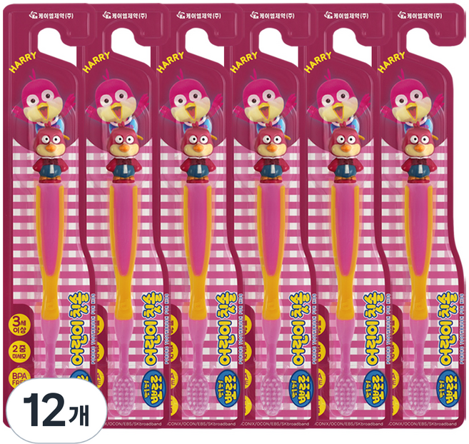 뽀로로 뽀로로와 친구들 유아 칫솔, 해리, 1개입, 12개