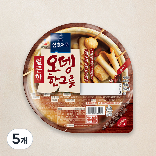 삼호어묵 CJ 얼큰한 오뎅 한그릇 용기, 360g, 5개
