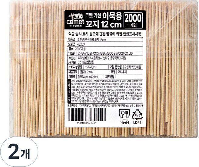 코멧 키친 어묵용 꼬지 12 cm, 2개, 2000개입