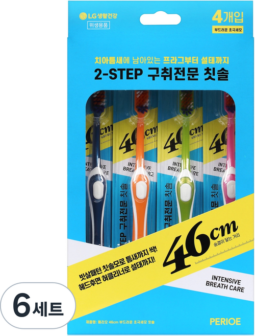 페리오 46cm 부드러운 초극세모 칫솔, 4개입, 6세트