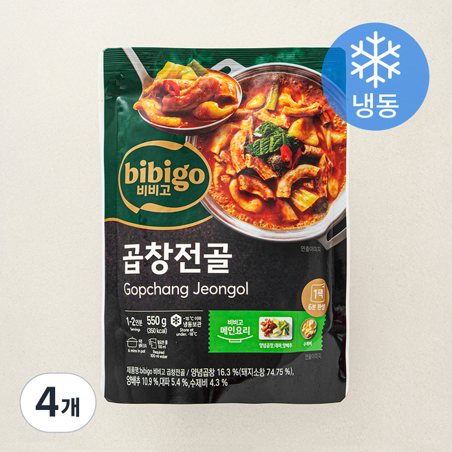 비비고 곱창전골 1~2인분 (냉동), 550g, 4개