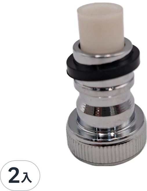 手易坊洗衣機快拆接頭, 2入