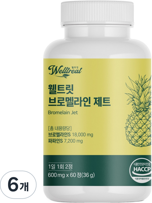 웰트릿 브로멜라인 제트 60p, 36g, 6개