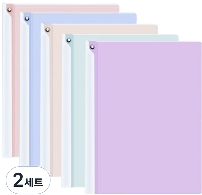 사인포스트 레버화일 서류철 A4 5종 세트, 마카롱계열, 2세트