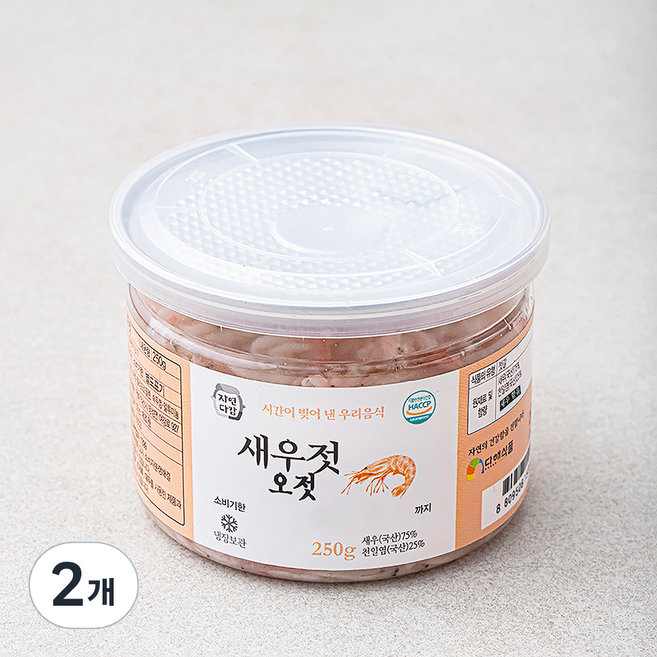 자연다감 새우젓 오젓, 250g, 2개