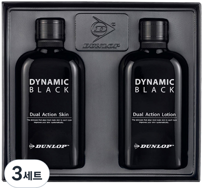 던롭 다이나믹 블랙 남성 기초 2종세트, 3세트