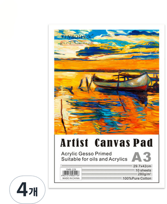 신보웬 뜯어쓰는 캔버스 북, 4개