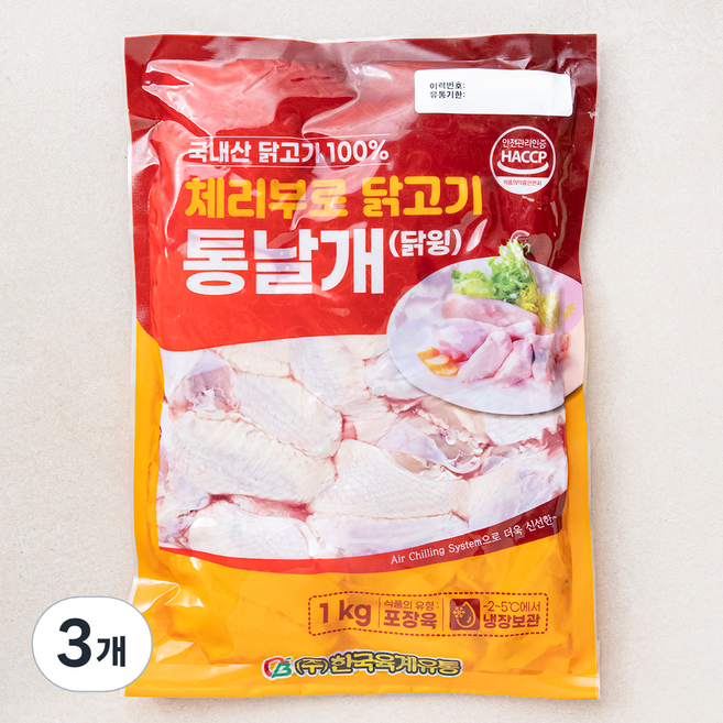 체리부로 닭고기 통날개 닭윙, 1kg, 3개