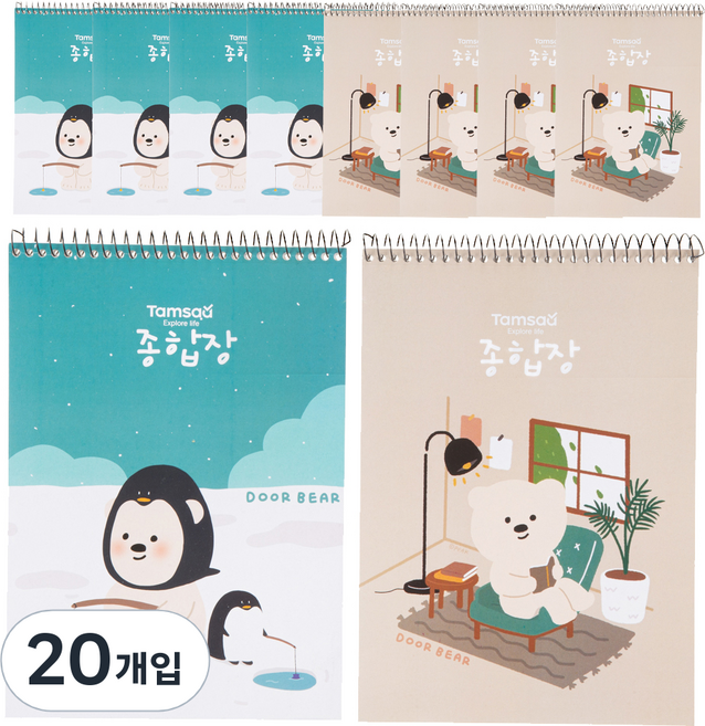 탐사 두꺼운 종합장 130g 40매, 20개입