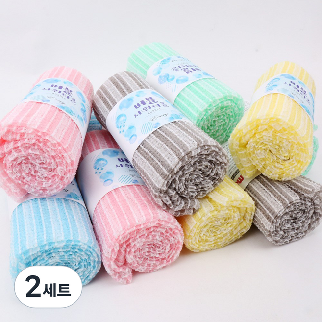 생활속다모아 에브리 국산 버블 바디 샤워타올 5종 x 2p 세트, 2세트, 혼합색상, 1개입