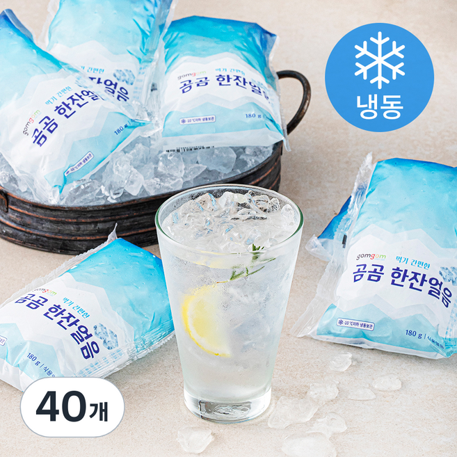 곰곰 한잔얼음 (냉동), 180g, 40개