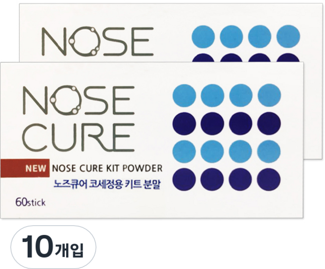 노즈큐어 코세정용 키트 분말 2.1g 60p, 10개