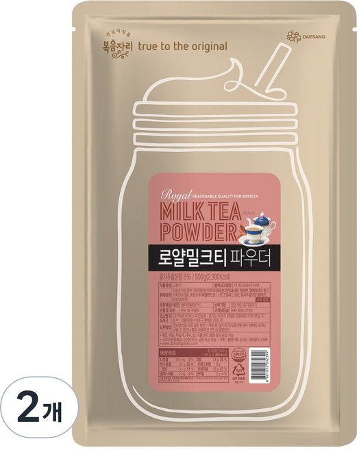 복음자리 로얄 밀크티 파우더, 500g, 1개입, 2개