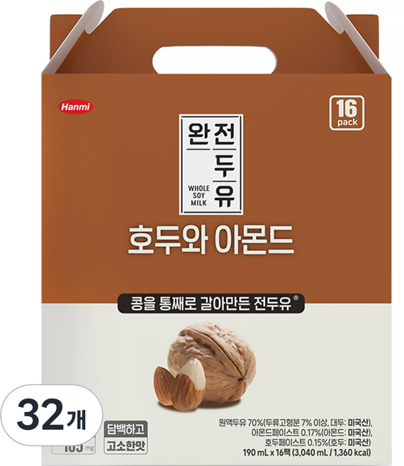 한미 완전두유 호두와 아몬드, 190ml, 32개