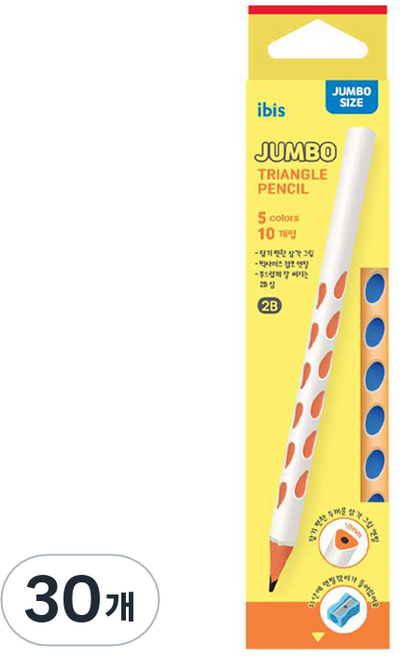 아이비스 점보 그립 삼각 연필 세트 2B, 옐로우, 30개