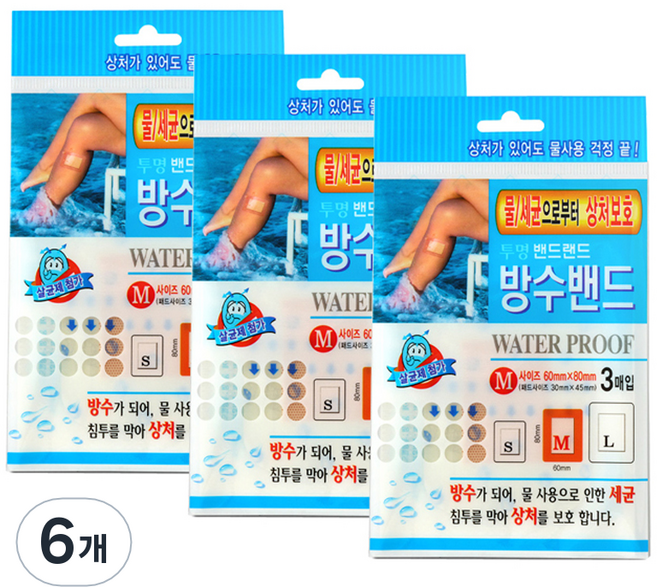 방수 밴드 투명 3p, 1개입, 6개