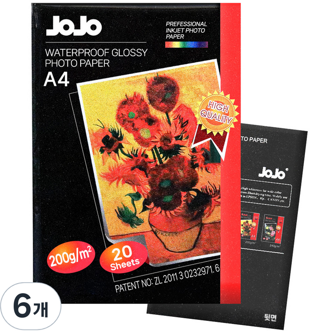 조조 고광택 200g 포토용지, A4, 120개