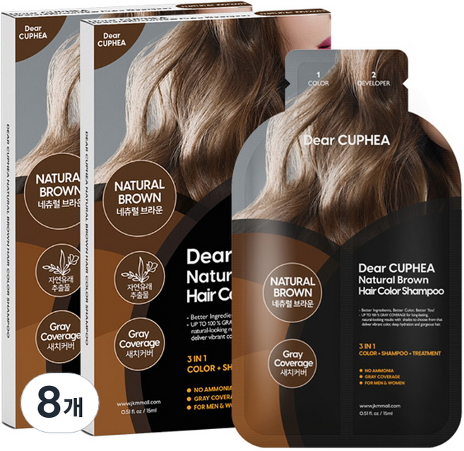 디어쿠페아 헤어 컬러 샴푸 3회분 염모제, 네츄럴 브라운, 8개