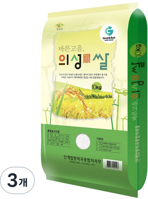 안계합동 의성진쌀 미소진품 백미 상등급, 10kg, 3개