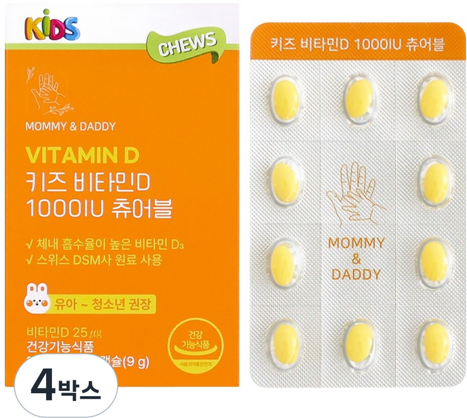 마미앤대디 키즈 어린이 비타민D 1000IU 츄어블 150mg, 4박스, 60정