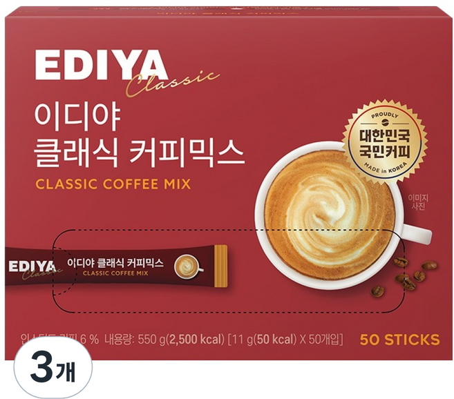 이디야 클래식 커피믹스, 11g, 3개, 50개입