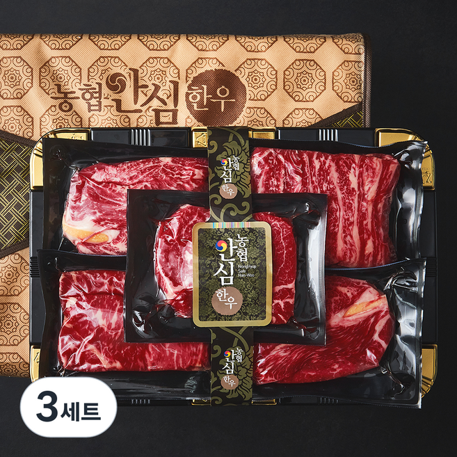 농협안심한우 1등급 등심 200g 2p + 안심 200g + 채끝 200g + 갈비살 200g (냉장), 3세트