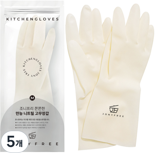 조니프리 쫀쫀한 만능 니트릴 고무장갑, 중(M), 5개